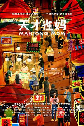 国产免费一级精品视频